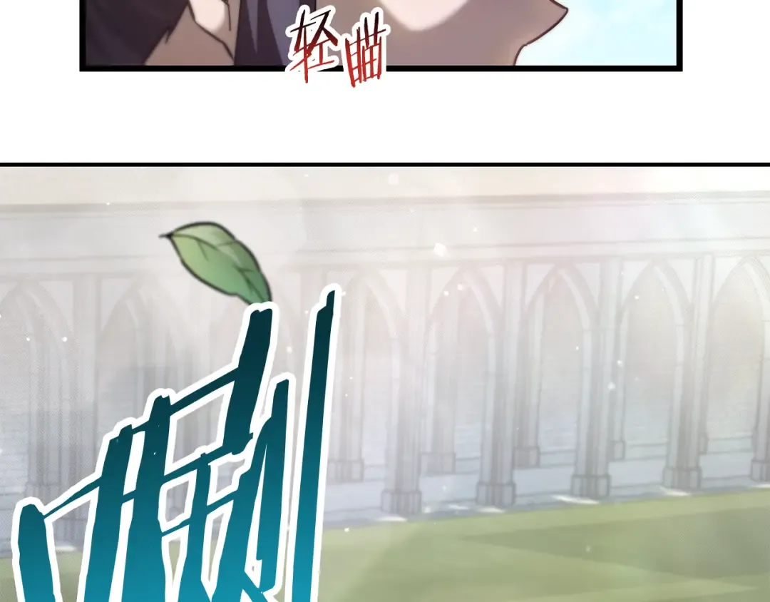 第42话 这难道是校园霸凌？ 第175页
