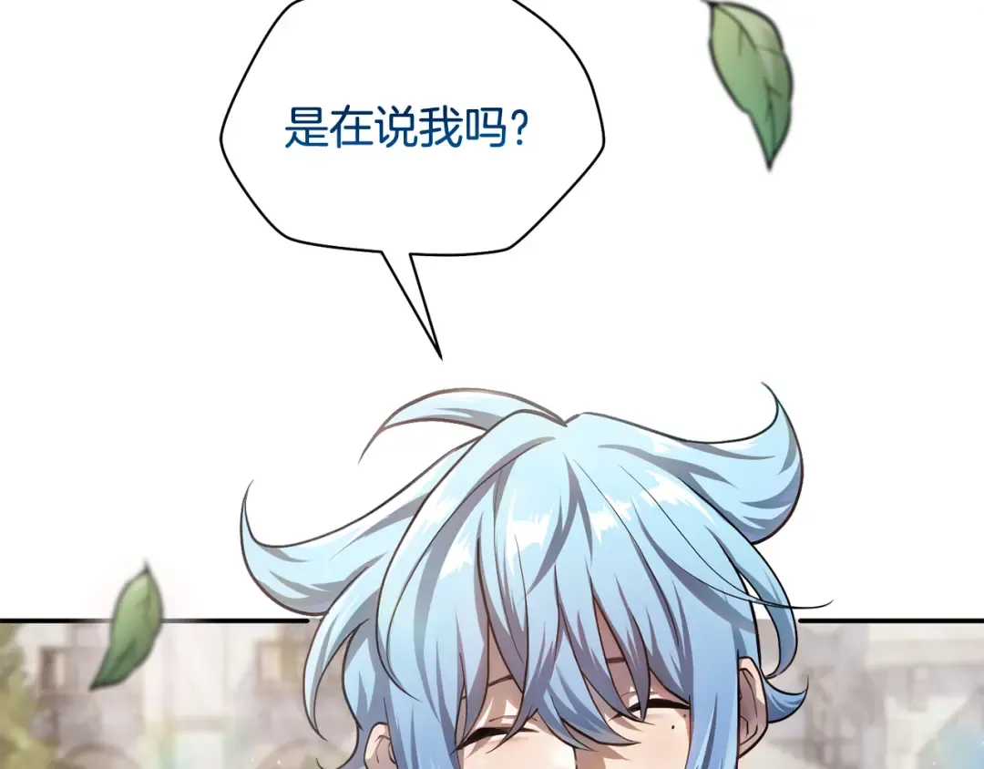 第42话 这难道是校园霸凌？ 第182页