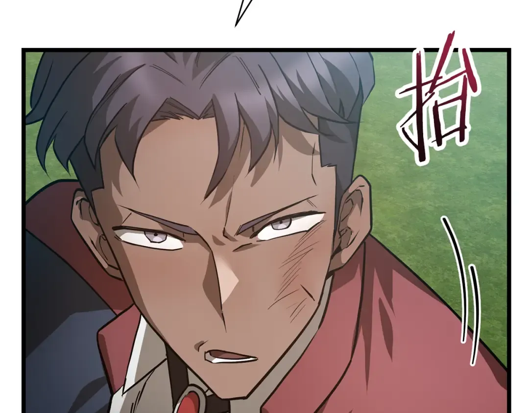 第43话 剑术学府的疯狗 第6页