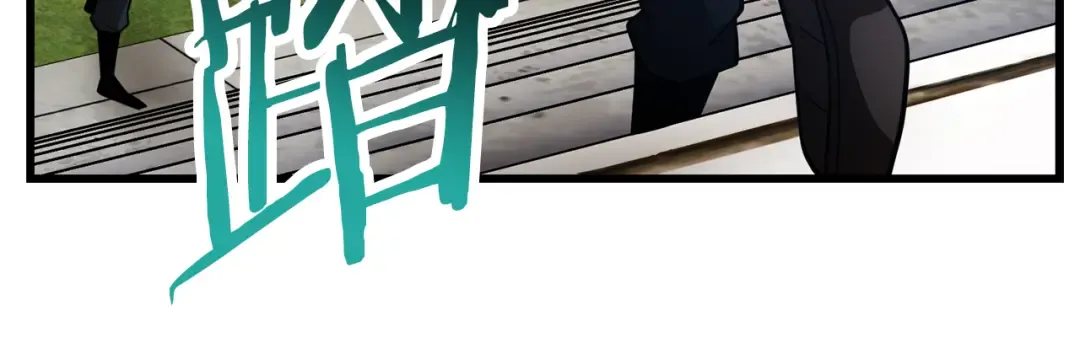第43话 剑术学府的疯狗 第9页