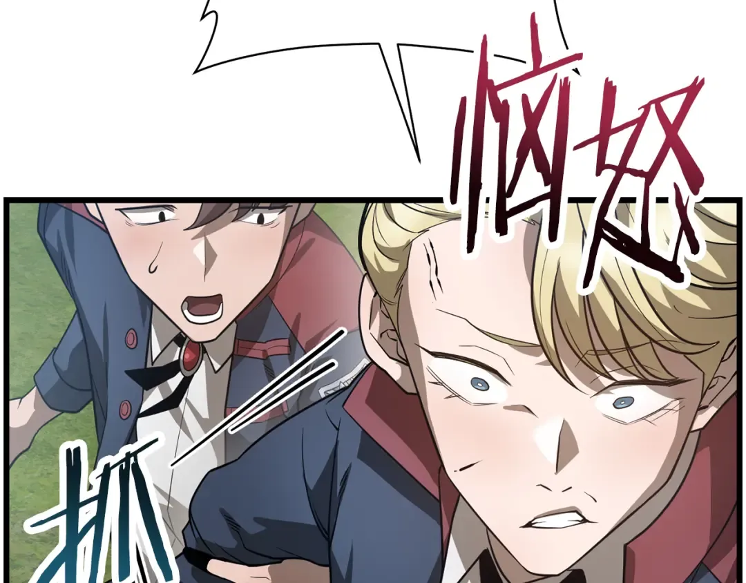 第43话 剑术学府的疯狗 第22页