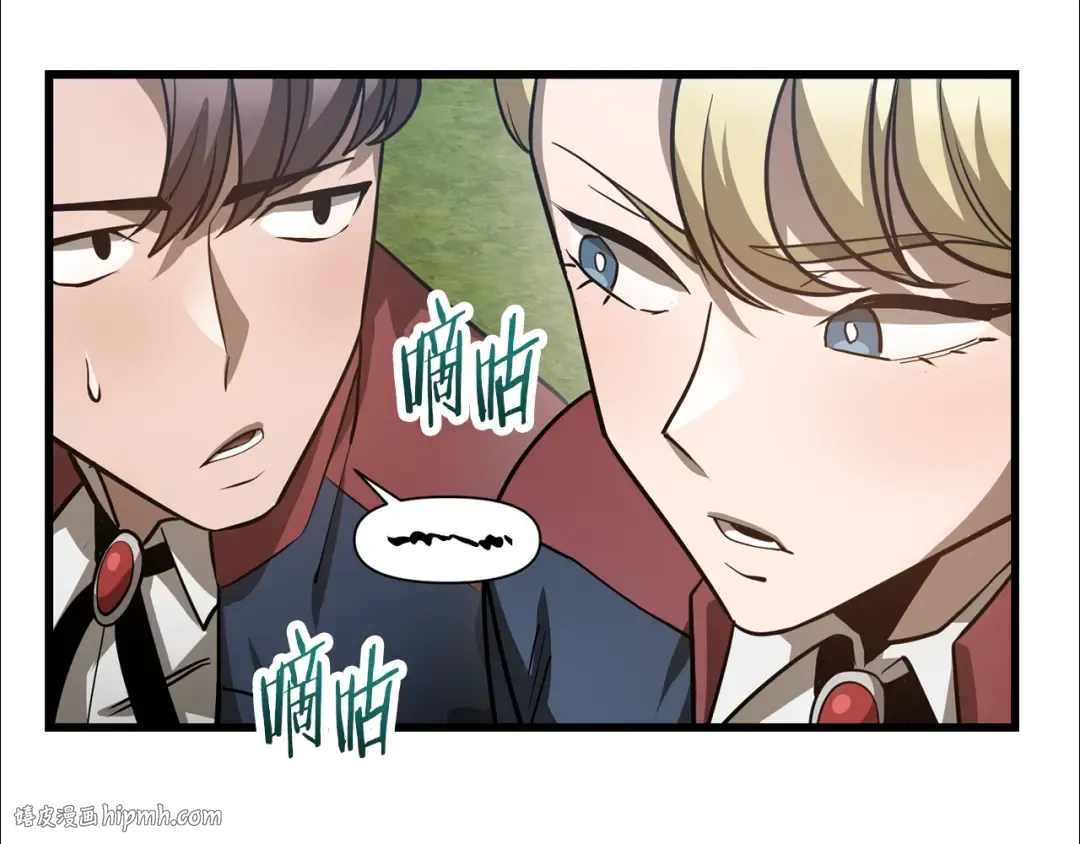 第43话 剑术学府的疯狗 第24页