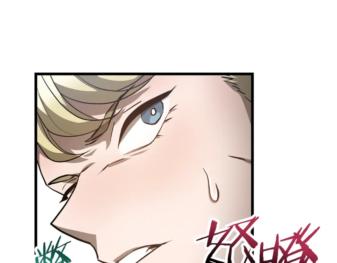 第43话 剑术学府的疯狗 第25页