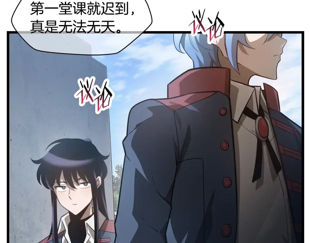 第43话 剑术学府的疯狗 第30页