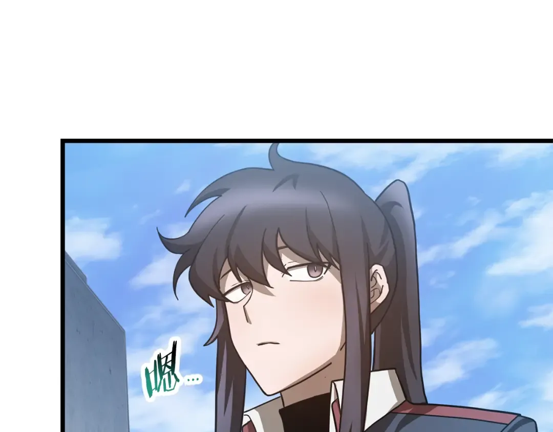 第43话 剑术学府的疯狗 第34页