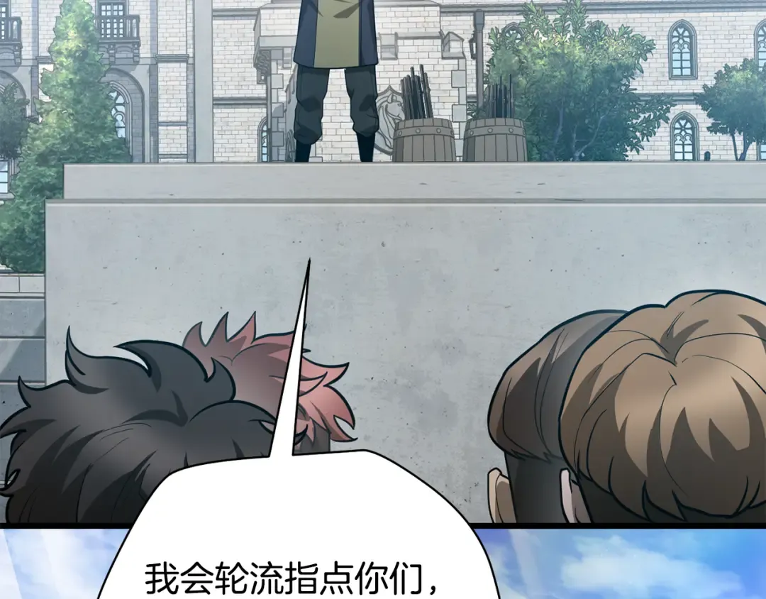 第43话 剑术学府的疯狗 第63页