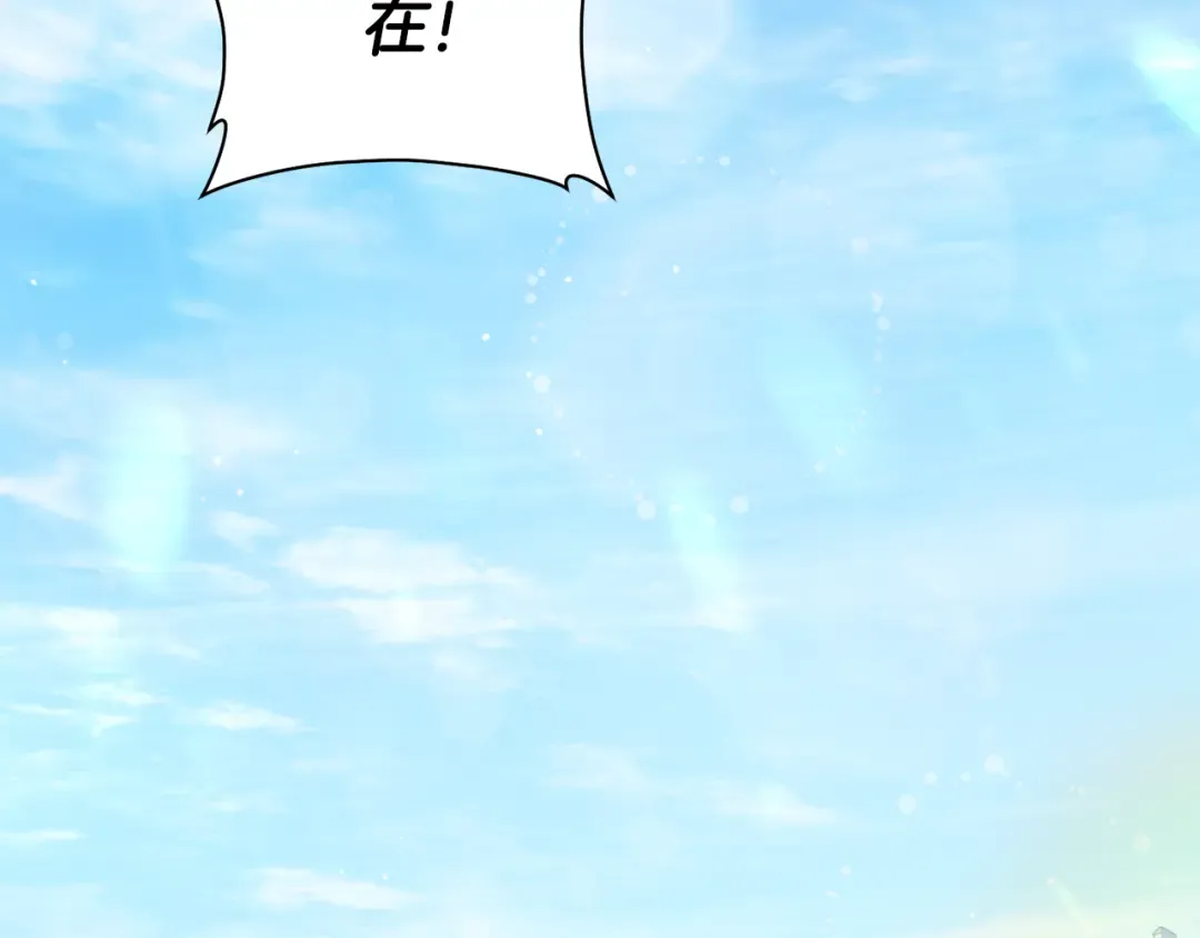 第43话 剑术学府的疯狗 第65页