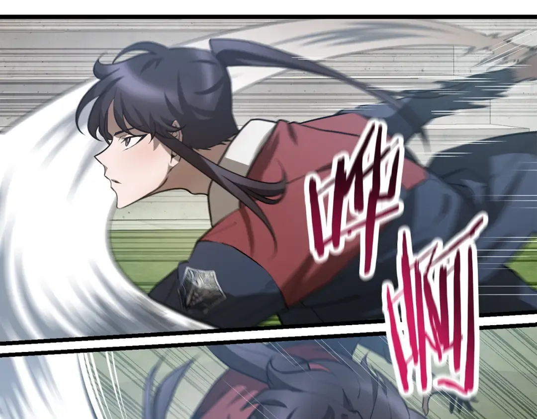 第43话 剑术学府的疯狗 第76页