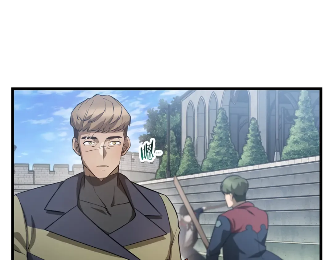 第43话 剑术学府的疯狗 第81页
