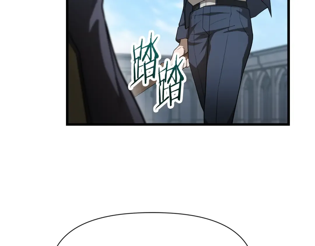 第43话 剑术学府的疯狗 第85页