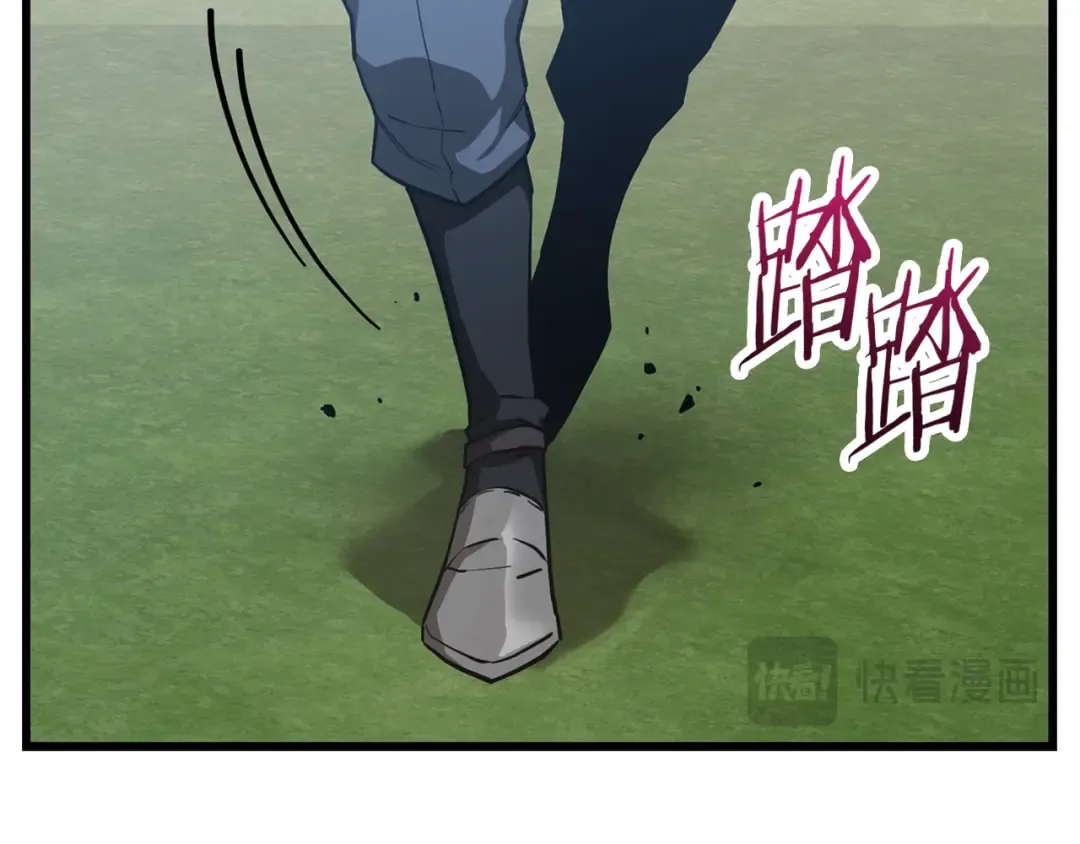 第43话 剑术学府的疯狗 第89页