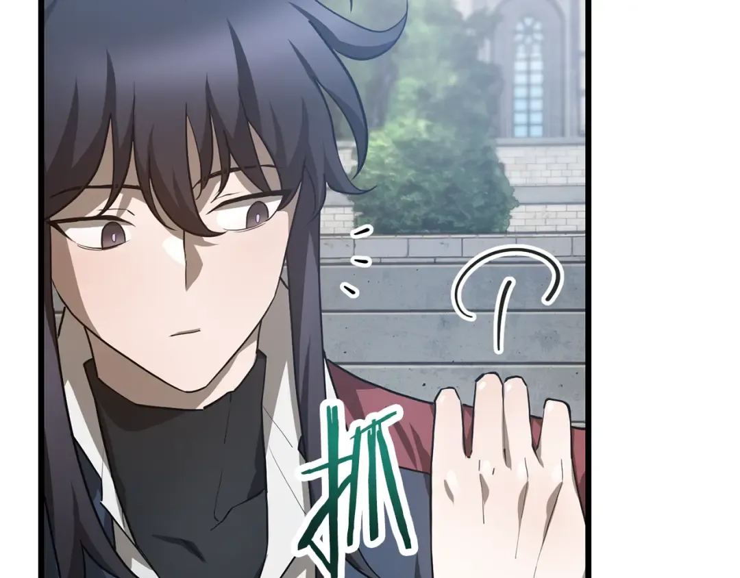 第43话 剑术学府的疯狗 第109页