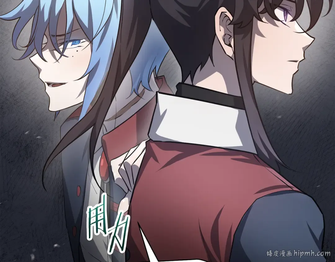 第43话 剑术学府的疯狗 第112页