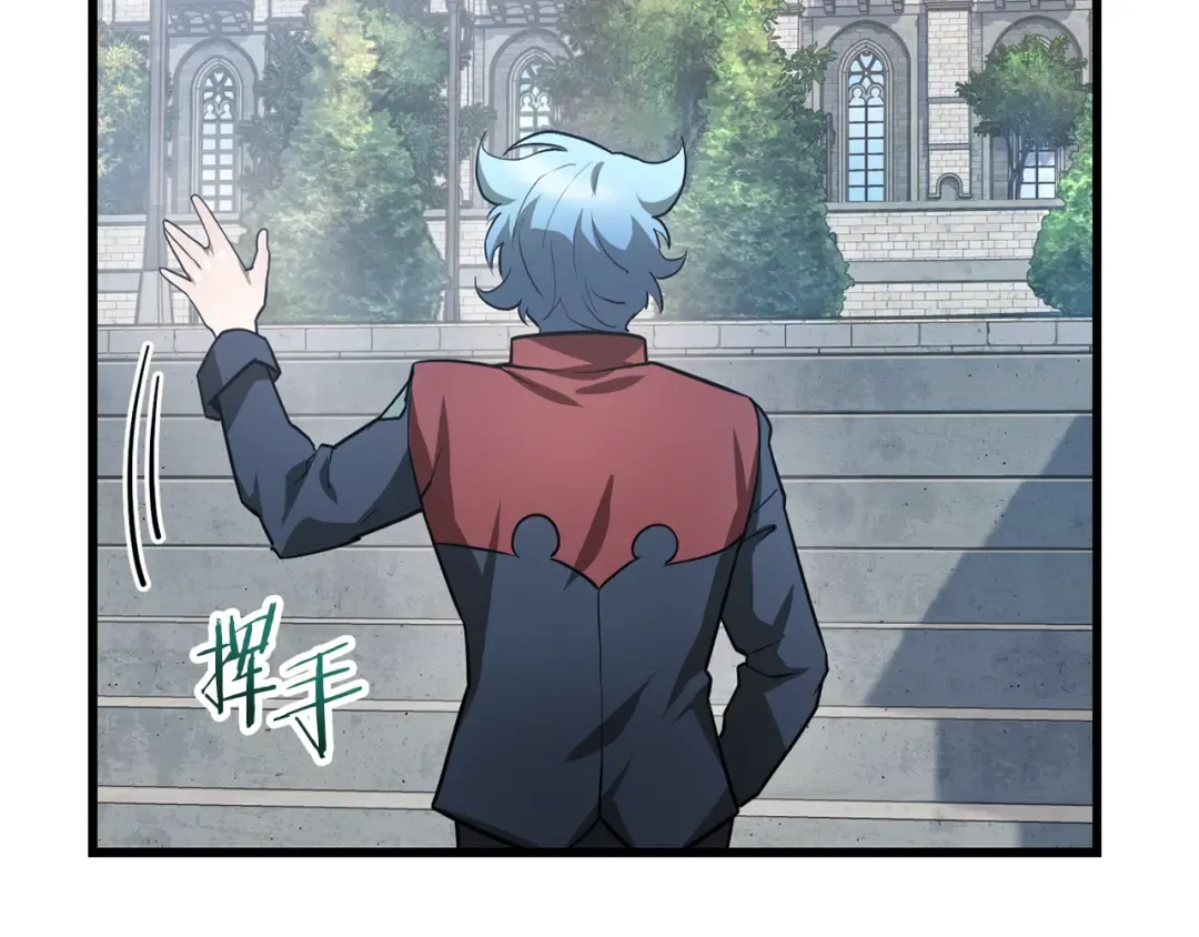 第43话 剑术学府的疯狗 第117页
