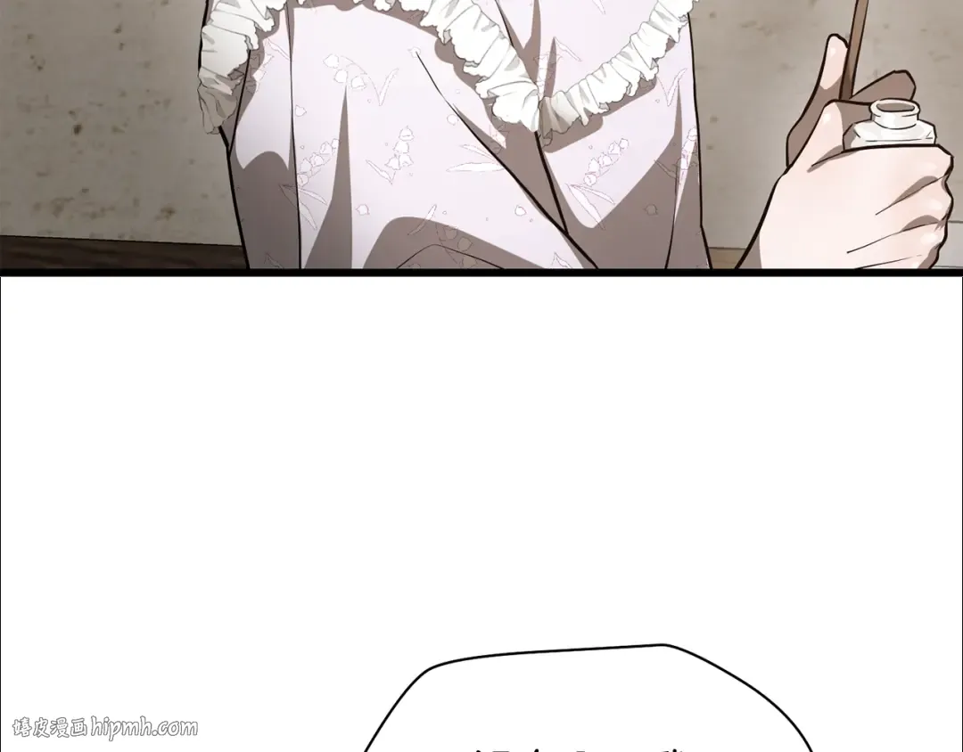 第43话 剑术学府的疯狗 第128页