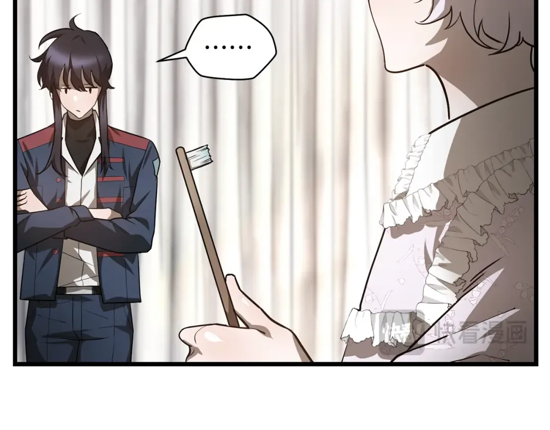 第43话 剑术学府的疯狗 第130页