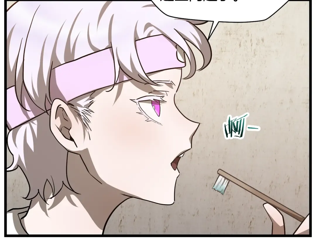 第43话 剑术学府的疯狗 第132页