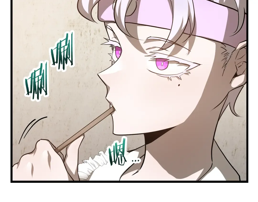 第43话 剑术学府的疯狗 第141页
