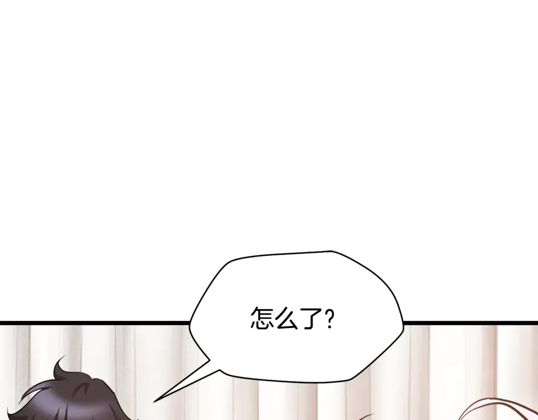 第43话 剑术学府的疯狗 第143页