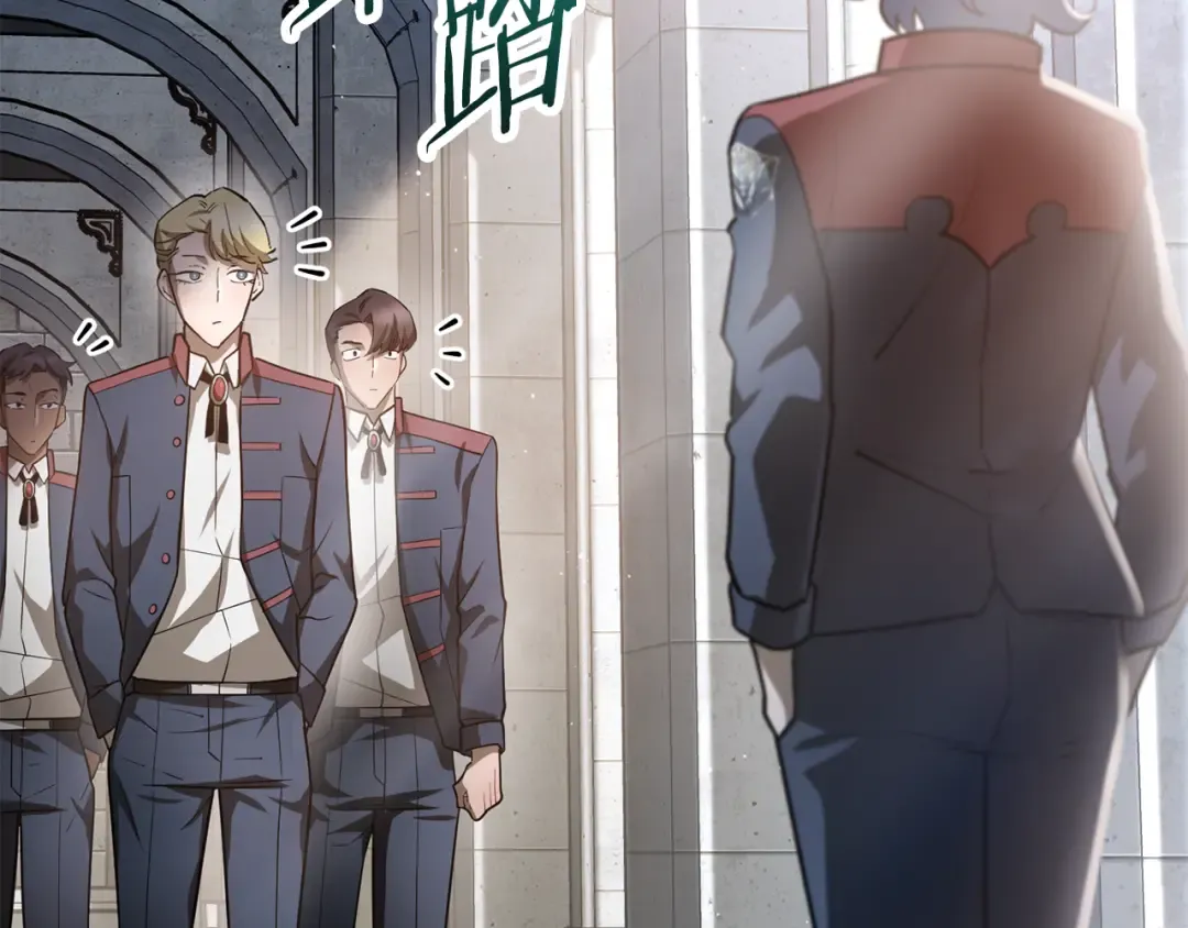 第43话 剑术学府的疯狗 第157页
