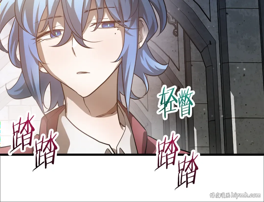 第43话 剑术学府的疯狗 第160页