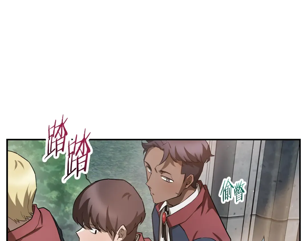 第43话 剑术学府的疯狗 第161页