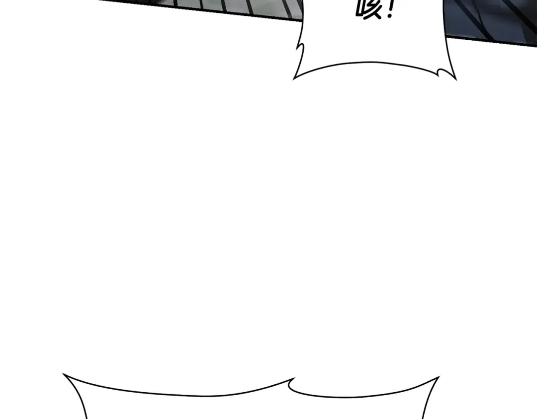 第43话 剑术学府的疯狗 第173页