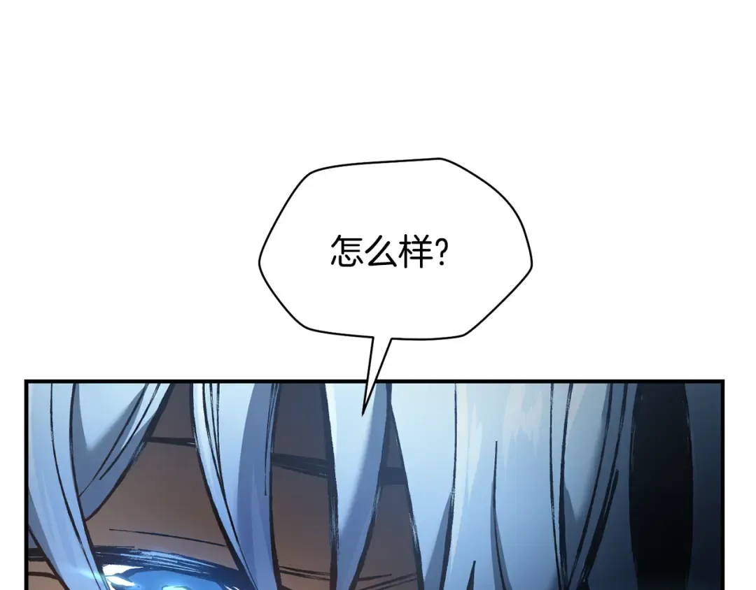 第43话 剑术学府的疯狗 第179页