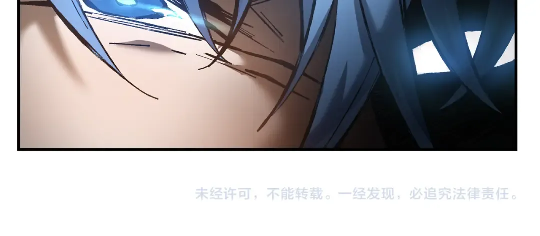 第43话 剑术学府的疯狗 第180页