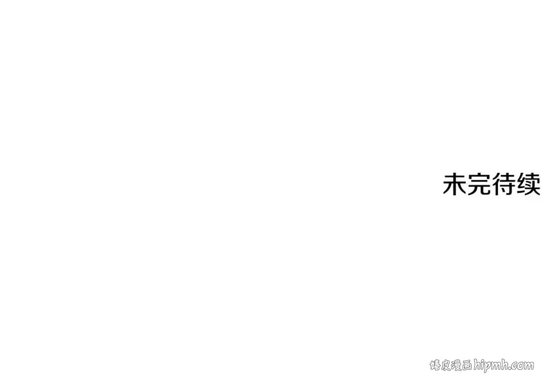 第43话 剑术学府的疯狗 第181页