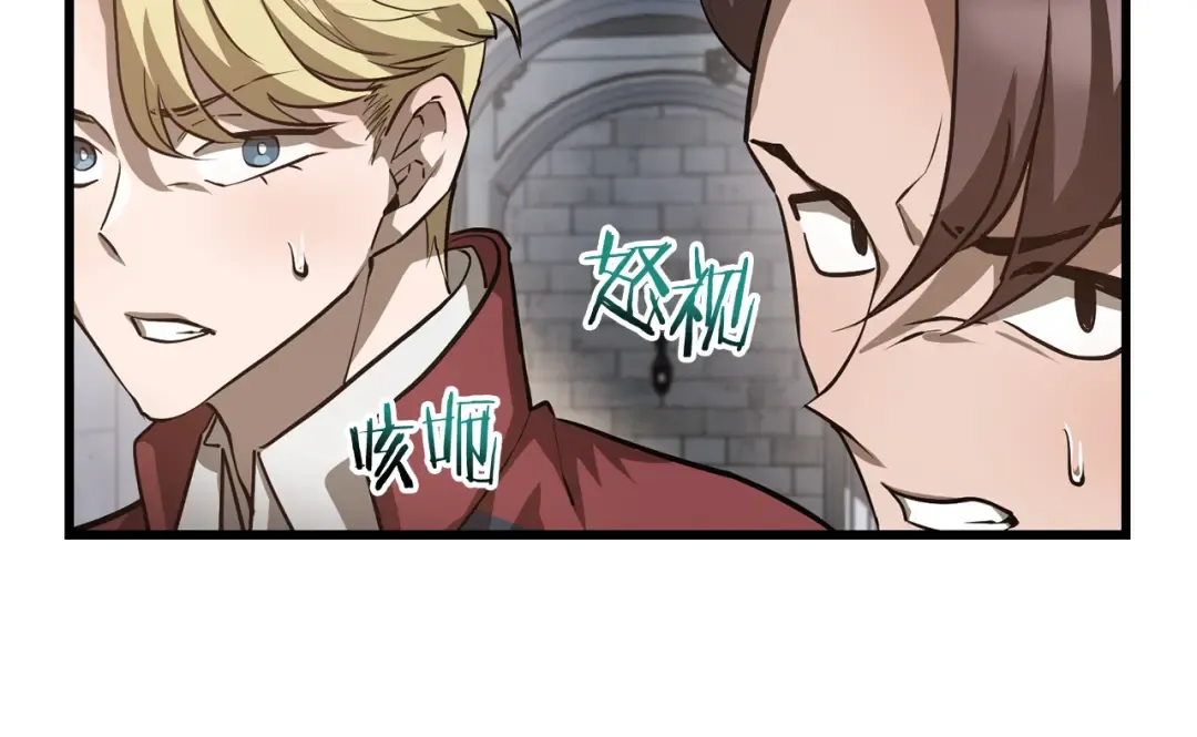 第44话 有仇必报 第10页