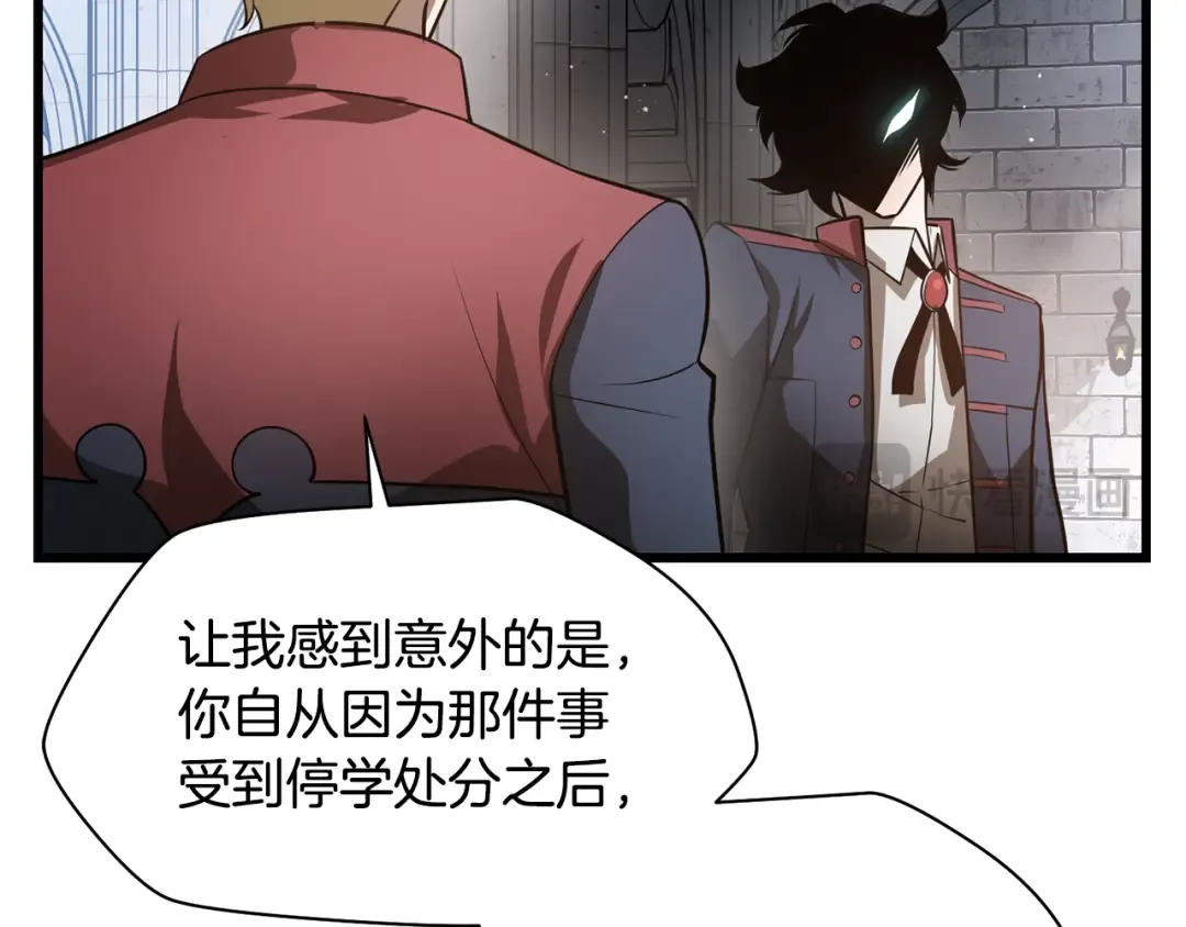 第44话 有仇必报 第19页