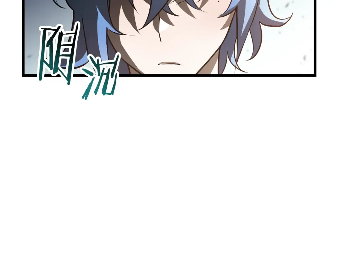 第44话 有仇必报 第26页