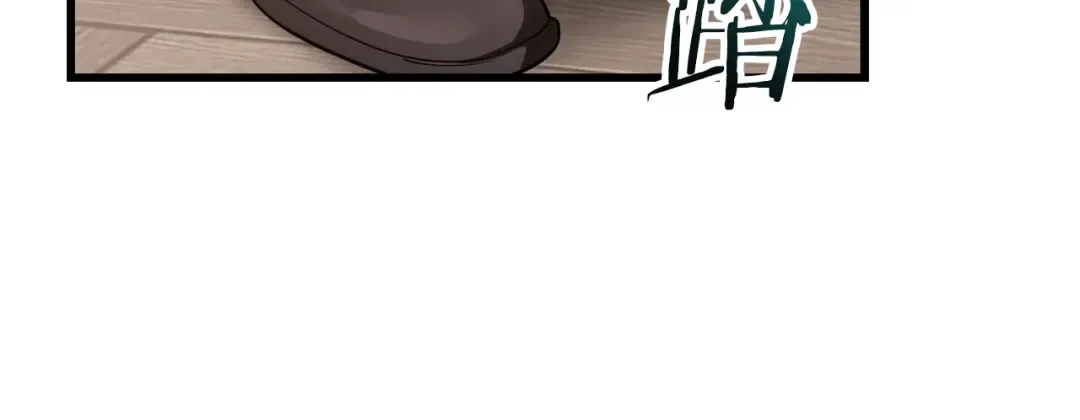 第44话 有仇必报 第28页