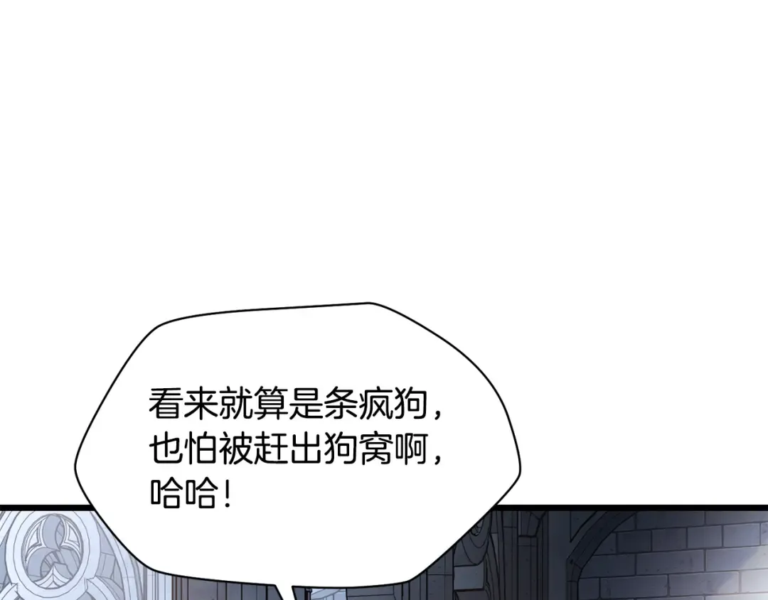 第44话 有仇必报 第37页