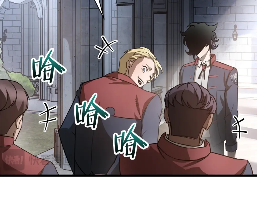 第44话 有仇必报 第38页