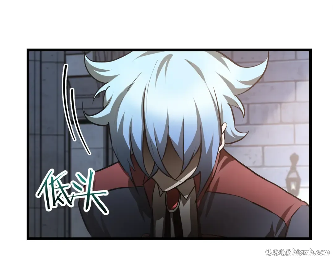 第44话 有仇必报 第40页