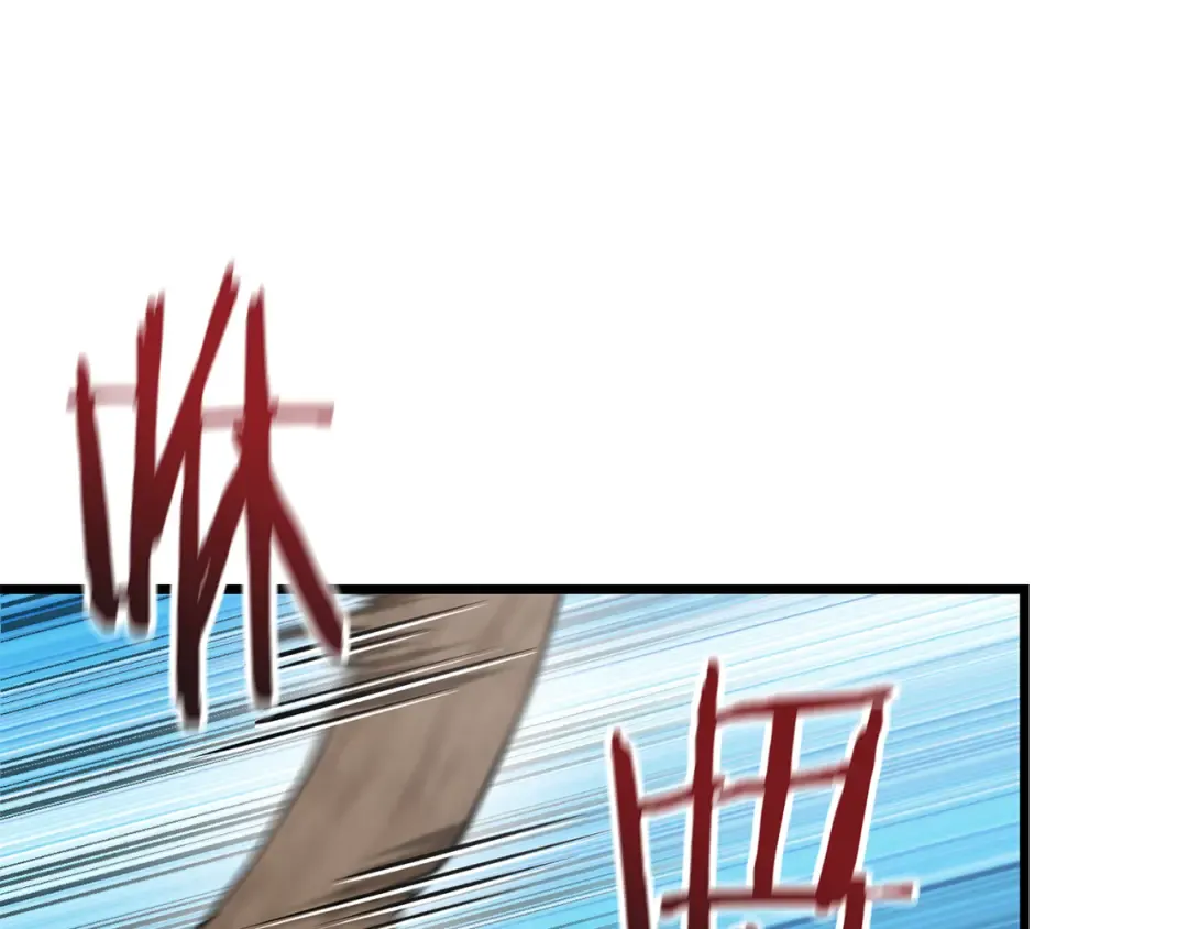 第44话 有仇必报 第45页