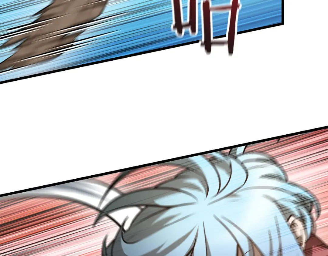 第44话 有仇必报 第46页