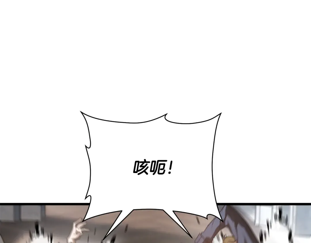 第44话 有仇必报 第49页