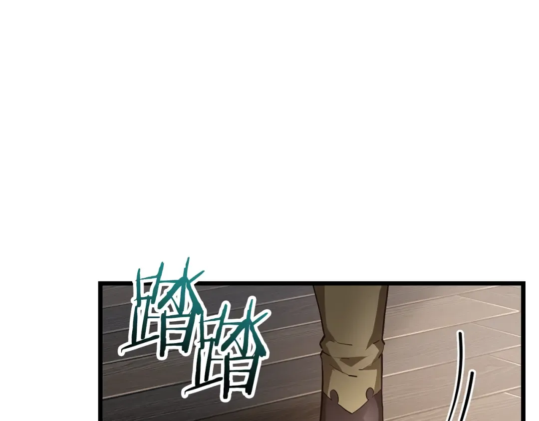 第44话 有仇必报 第52页