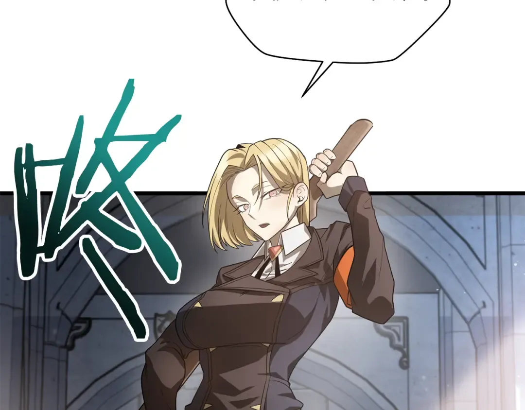 第44话 有仇必报 第55页