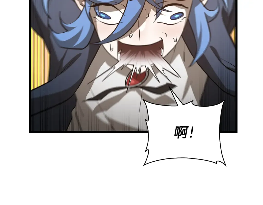 第44话 有仇必报 第61页