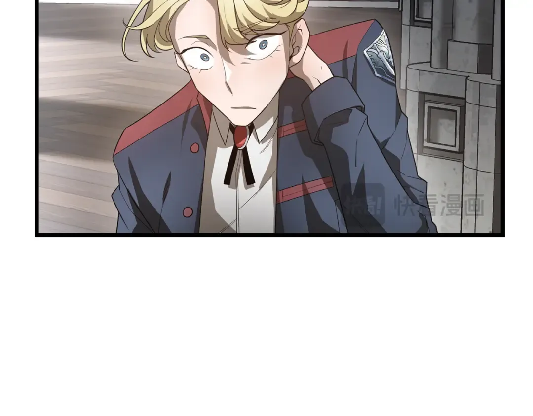 第44话 有仇必报 第67页