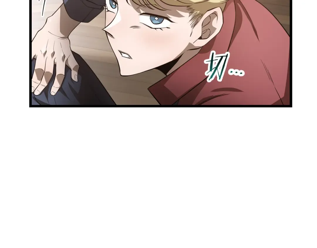 第44话 有仇必报 第70页