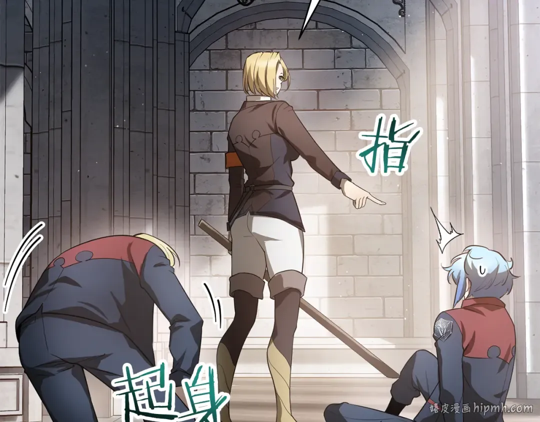 第44话 有仇必报 第72页