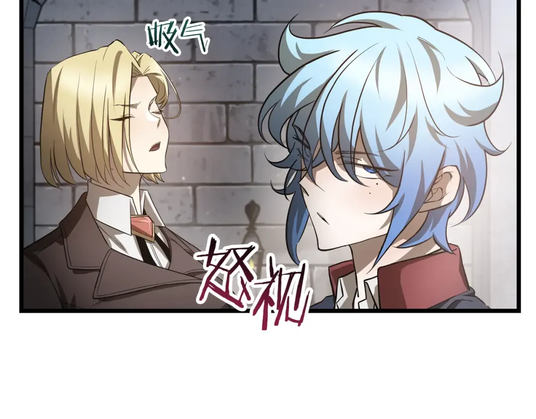 第44话 有仇必报 第78页