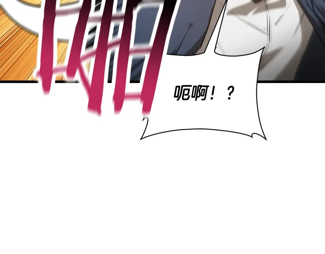 第44话 有仇必报 第83页