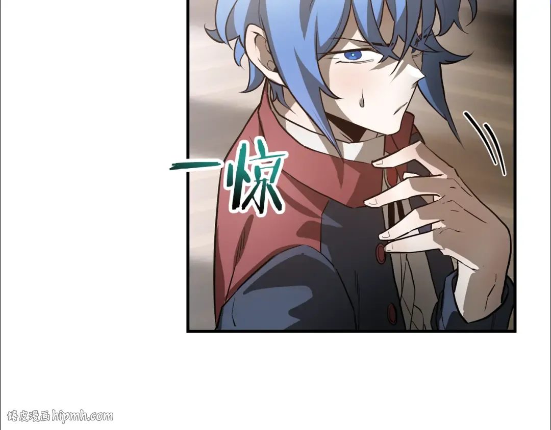 第44话 有仇必报 第88页