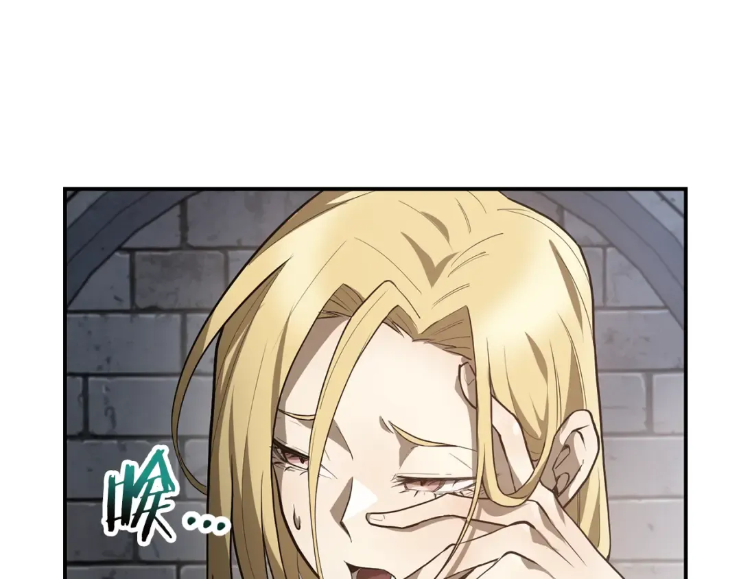 第44话 有仇必报 第89页